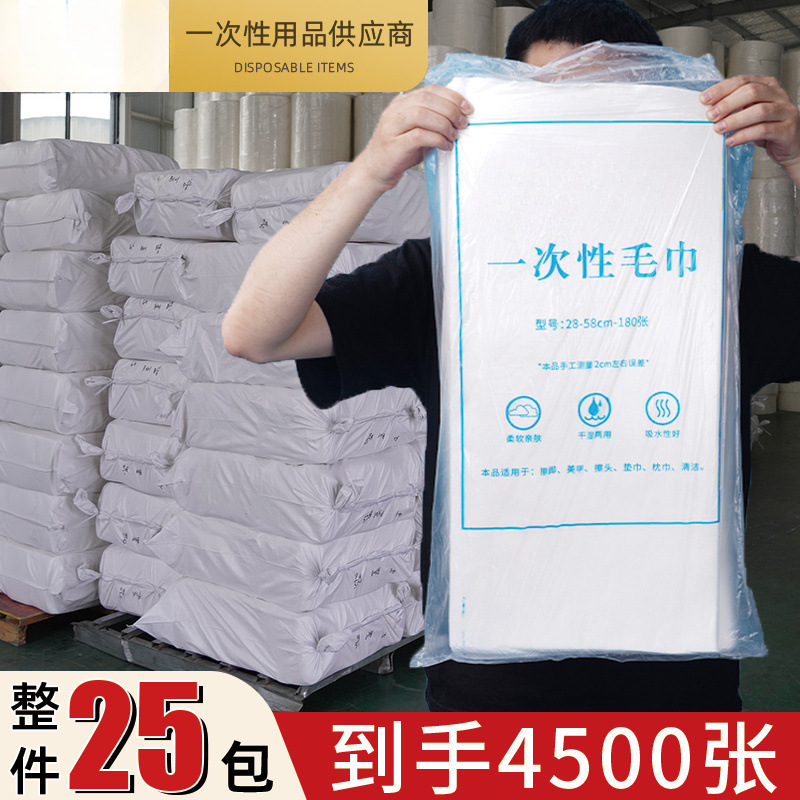 Foot bath towel disposable towel foot towel wholesale foot therapy pedicure massage shop absorbent pad foot nail towel