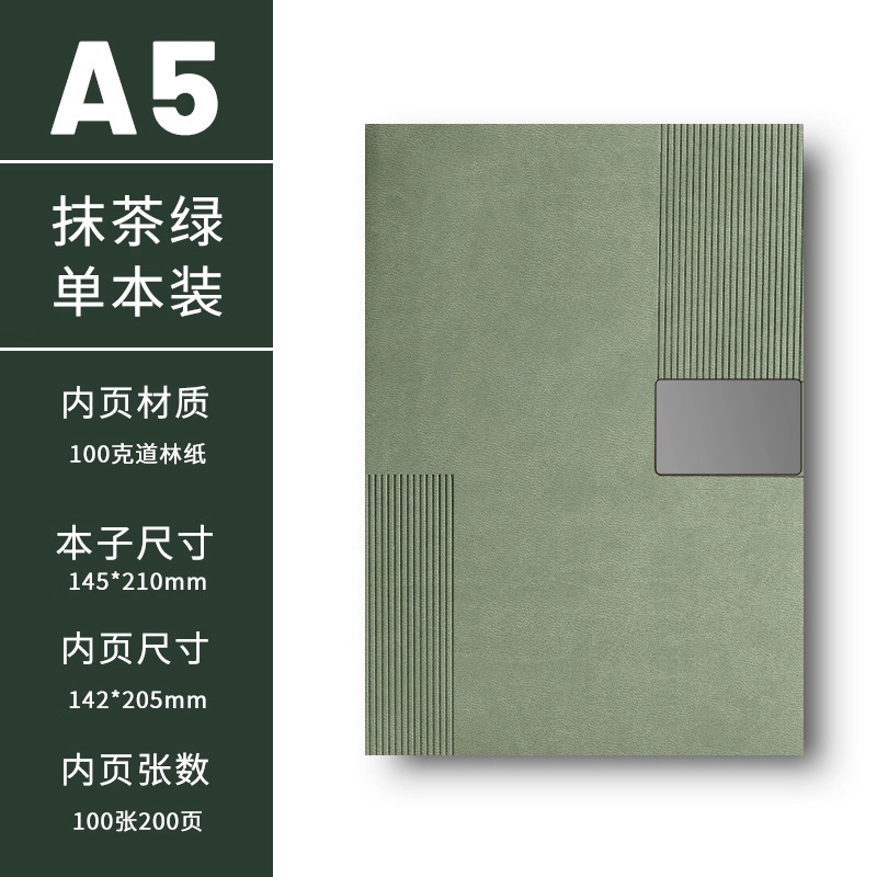 Caja de regalo de cuaderno de notas 2026 nuevo A5 libro grueso de alta calidad, cuaderno de notas de alto valor de la cara puede grabar