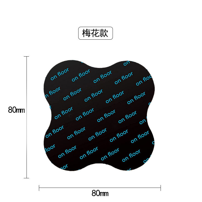 매화 80*80 일반 버전 검정색 4개
