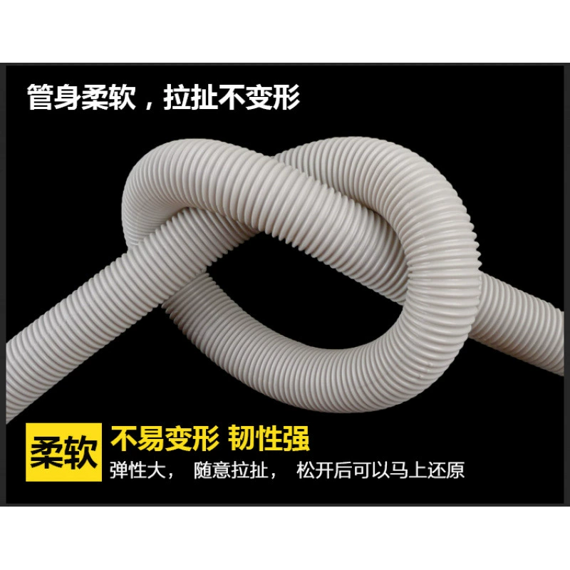 Универсальный удлинительный шланг для слива стиральной машины, удлиненная труба для выпуска воды, утолщенный шланг для кухонной мойки, водосточная труба.