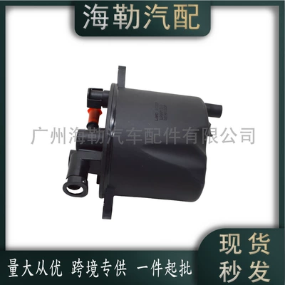 Land Rover – LR001313 Fuel Filter Diesel filter