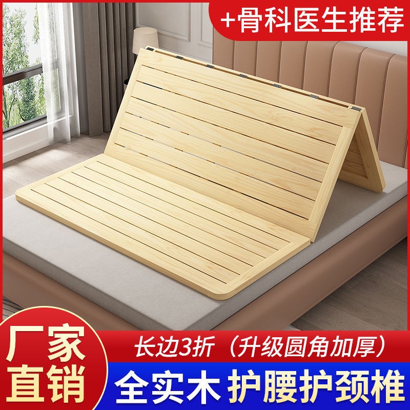 두꺼운 모델 - 긴 쪽 70% off - 가장자리 주위에 밀봉됨