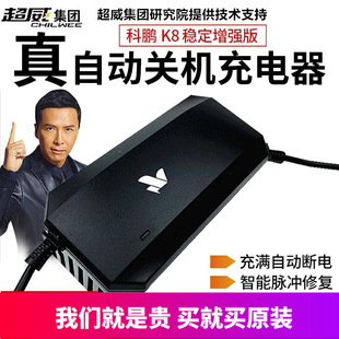 ����늳،���늄�܇�����60V20ah48V20ah48V12ah72V20A