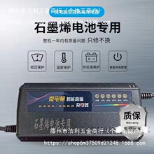 ʯīϩ늳س48V60V72VʯīϩMPC48V60V