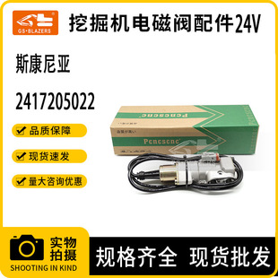 24v�b�d�C�y�M늴��y����2417205022�m���˹���၆ ���Sֱ��