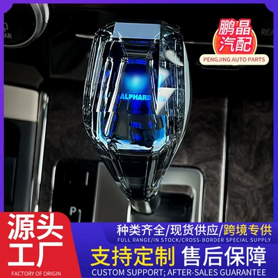 Alphard 30 Series Gear – Cab and accessories