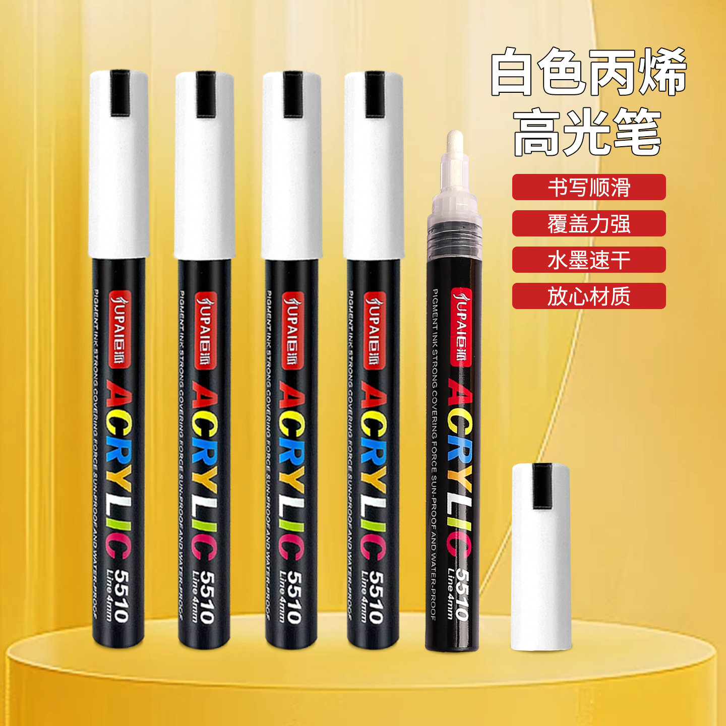 Bolígrafo de acrílico blanco resaltado para pintar bolígrafo blanco impermeable no se desvanece bolígrafo especial para estudiantes de bocetos brillante tarjeta negra