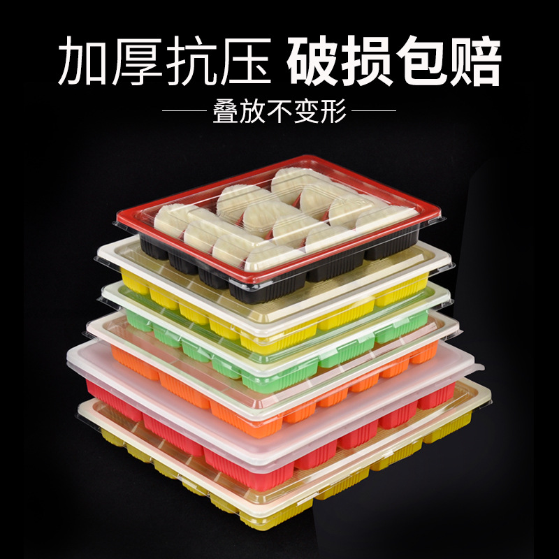一次性12格饺子盒水饺盒混沌盒打包外卖饺子托盘水饺托速冻水饺盒
