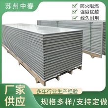 厂家直供 保温阻燃彩钢板 手工铝蜂窝彩钢板 铝蜂窝复合板