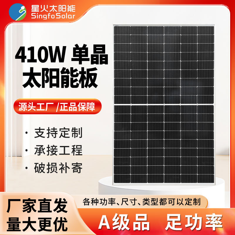 Photovoltaic single crystal solar-powered