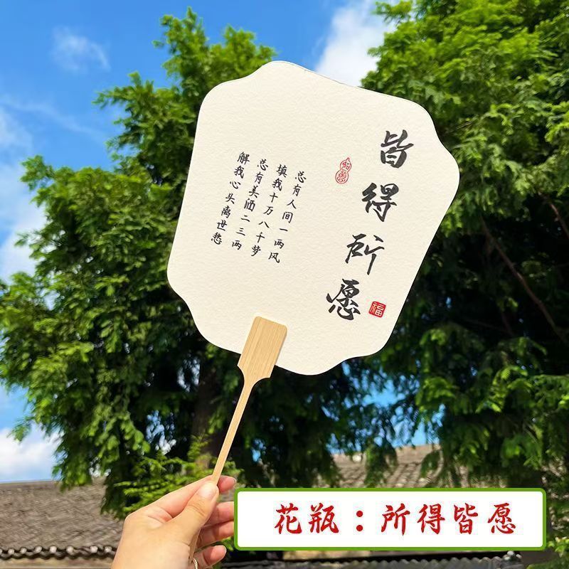 文字漂白扇手作りdiy材料バッグセット露店扇子天然大漆両面創作宣伝紙漂染|undefined