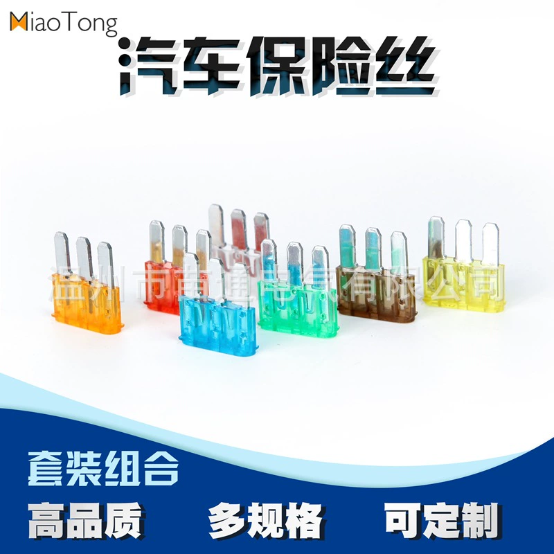 Прямые поставки с завода трехконтактный предохранитель с лезвием, трехконтактный предохранитель 5А, 7,5А, 10А, 15А, новая модель предохранителя.