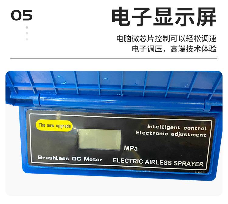 698喷涂机_10.jpg
