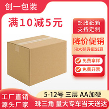 ���f����5-12̖ ����AA��Ӳ ���f������������Ʒ���b���������