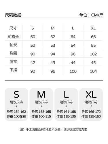 Ladies' Back-Sunshine-Special Use Shirt, Three-Dog Days Back-Exposed Top, Loose Long-Sleeve Sunbathing Massage, Tianzhi Back-Sunshine T-Shirt
