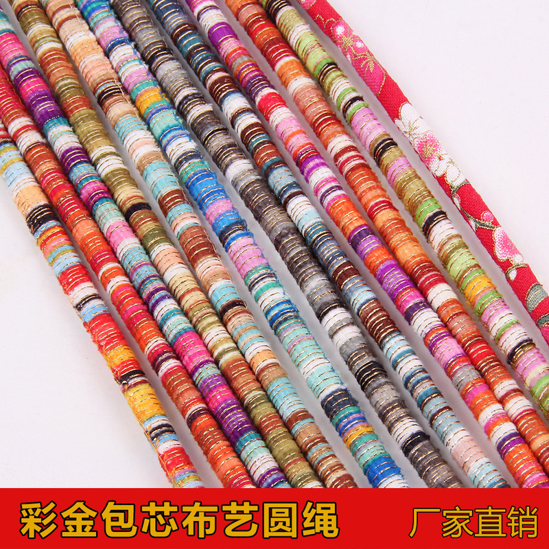 Ethnic Style Gold Wire Core Thread DIY Bracelet Jewelry Necklace Clothing Accessories Braided Rope Elastic Rope Wholesale Ethnic Style Gold Wire Core Thread DIY Bracelet Jewelry Necklace Clothing Accessories Braided Rope Elastic Rope Wholesale