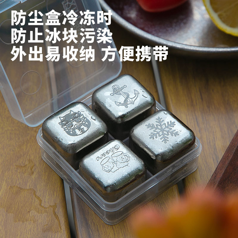 Titanium Pure Titanium Ice Cubes for Red Wine and Whiskey, Quick-Freeze Ice Cube Set, Reusable Metal Ice Cubes for Drinks