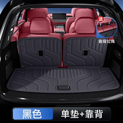 Trunk Mat of Wenjie M7 Trunk Mat - split-cushion-tpe-trunk-cushion-backrest-cushion-comes-with-a-backrest-lanyard-aito-wenjie-m7-26-models-five-seats