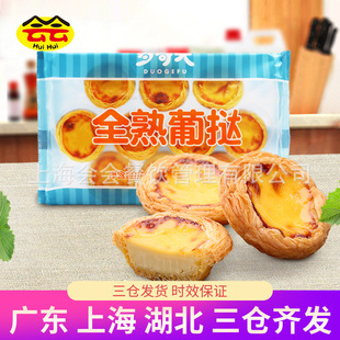 ����ȫ���ϓ�450g �����Ʒ�ӟἴʳ���c�決���ⷿ���������