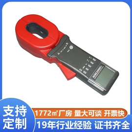 电阻测量仪表;其他电工仪器;测定仪