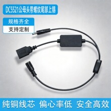 ���ldc5521ĸ�^�����^12v�D5v�����Դ��usbĸ�^�B�ӳ�늾�