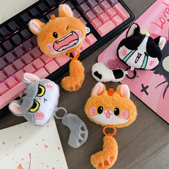 正版可爱长尾猫毛绒玩偶包包挂件少女心猫猫公仔挂饰生日娃娃礼物