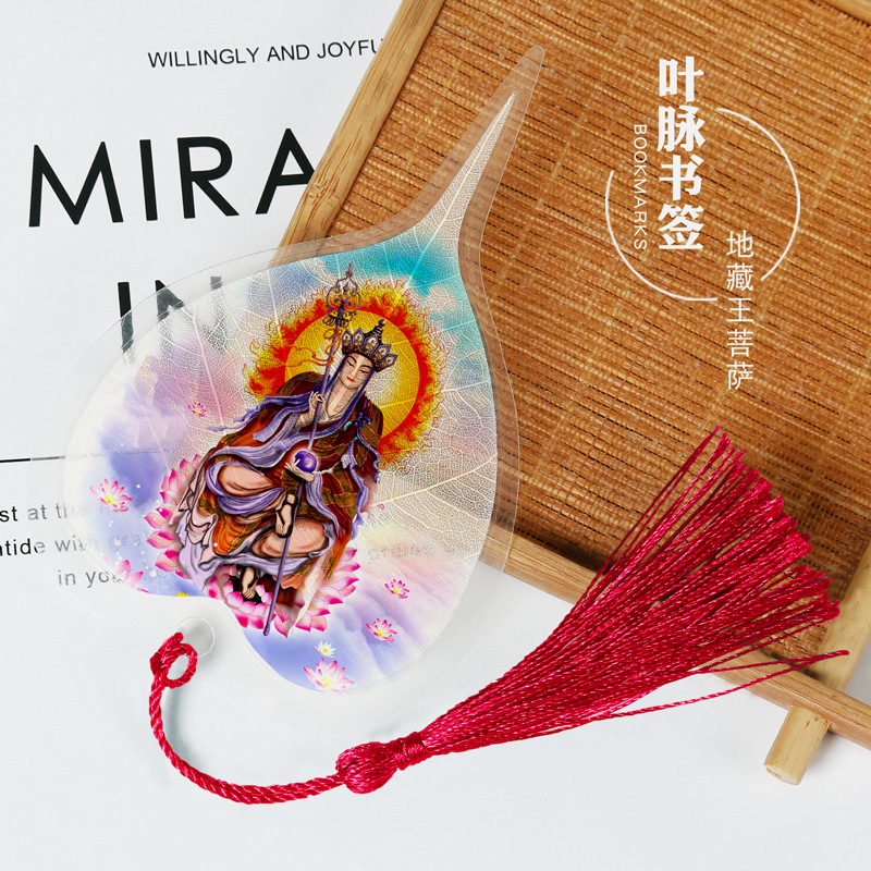 Cultura de la hoja Bodhi Marcadores conmemorativos de venas de hojas Marcadores de hojas de estilo chino clásico creativo Marcadores de metal Sakyamuni