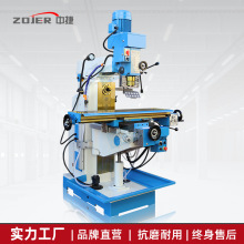 中捷直营ZX6350C钻铣床钻铣镗攻一体机 自动进刀6350A/C机床现货