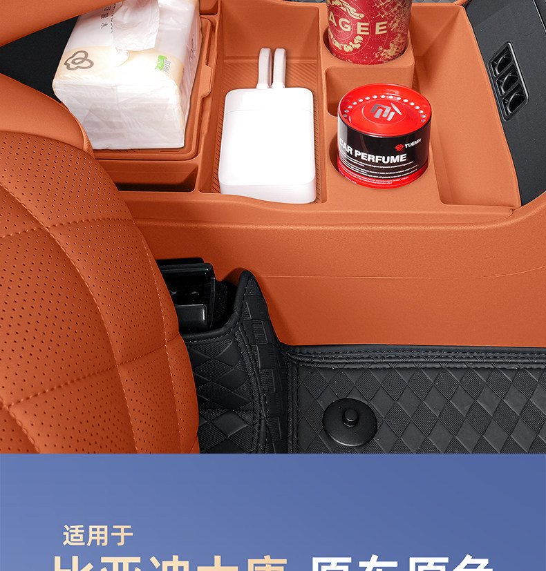Suitable for Byd Datang Central Control Lower Storage Box, Storage Container, Car Interior Decoration Accessories, Modification Parts