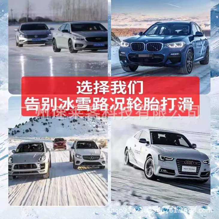 Шины Pirelli snow 285/35R20 Martha Ben ZS класс 28535R20 2853520