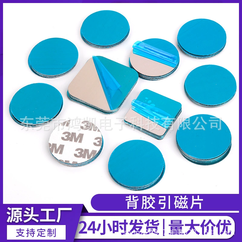 Магнитная лампа с магнитным притяжением