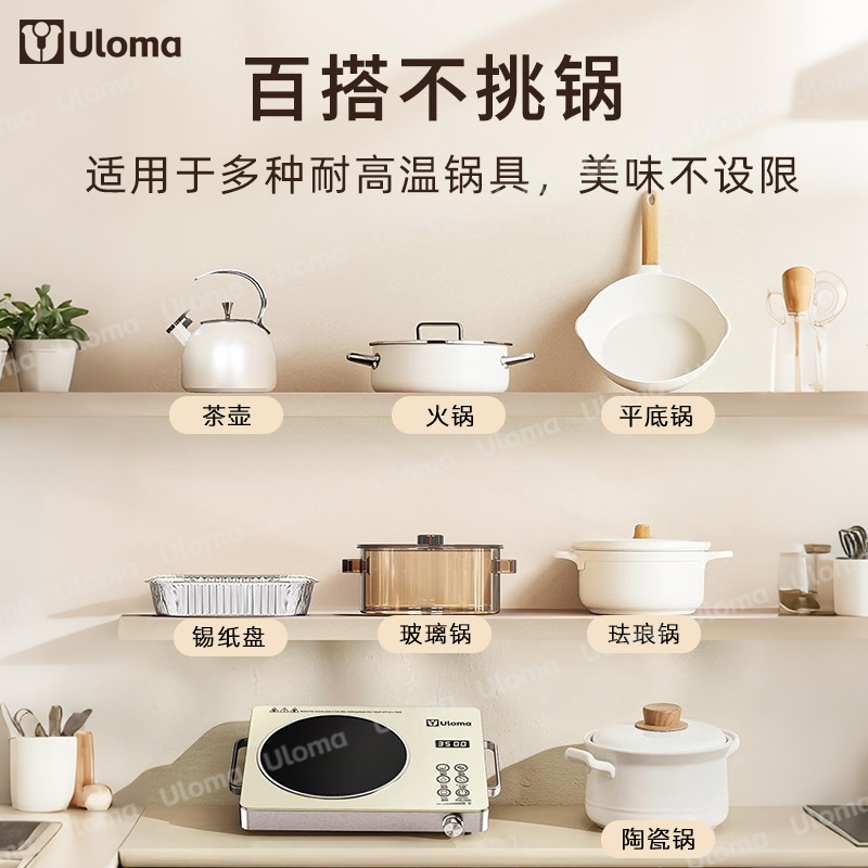 Плита электрическая керамическая Uloma WQ-888 3500 Вт