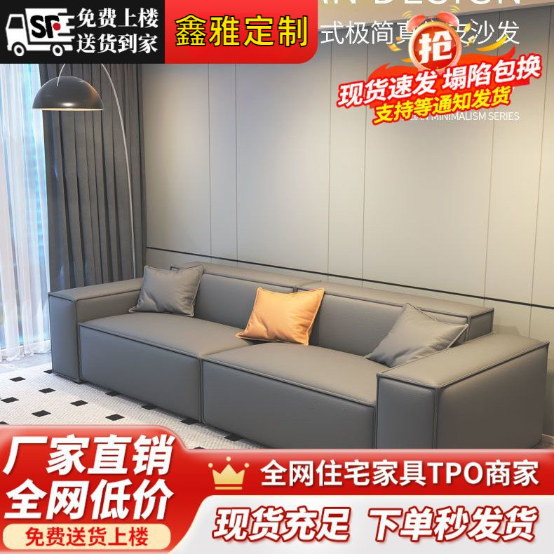 Tofu Block Sofa Black Business Sofa Living Room Home Nordic Latex Straight Row Square Fabric Sofa Apartment