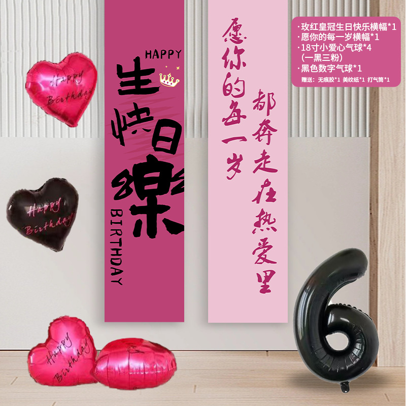 Rose crown double hanging cloth little love 6 years old