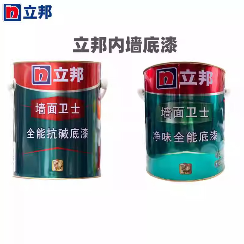 立邦墙面卫士全能抗碱净味全能底漆乳胶漆内墙墙面漆油漆环保涂料