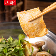 千叶豆腐冷冻素食千页豆腐块豆腐片豆腐丝干锅麻辣烫烧烤火锅食材