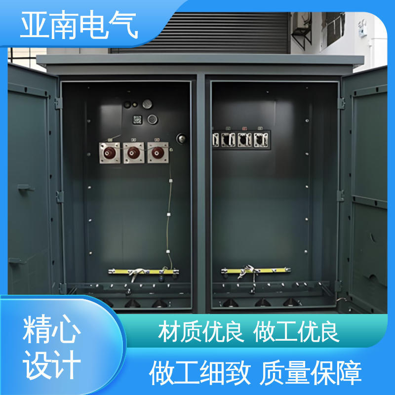 亚南电气 生产厂商 光伏箱式变电站 免费提供方案 低损耗