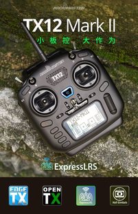 MARKII TX12�����u�UELRS���ՙC�_ԴEDGETX FPV��Խ