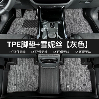 floor mats for BYD Song – Modelə uyğun ayaqaltı - byd-song-plus-double-layer-tpe-foot-mat-gray-shaggy-fabric