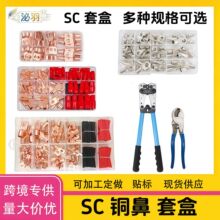 �½�ɫ 80PCS �~�ܶ���160���bscϵ�иQ���~�Ӿ�����SC6-25 ���b