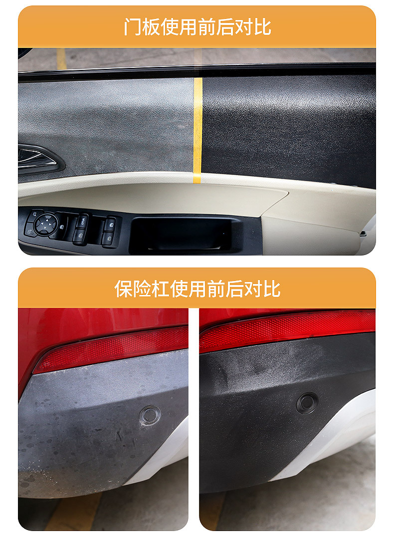 Car Servant Plastic Refresher Car Plastic Parts Glazer Reducing Agent Black Interior Scratch Whiten Repair Wax