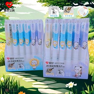Hobby stationery new MP4712 three groups cartoon activity pencil students high color value children's automatic pencil wholesale