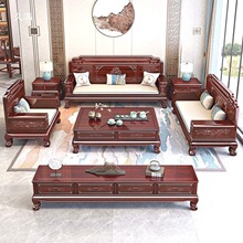 新中式酸枝木实木沙发茶几组合用客厅大小户型古典具