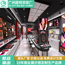 提供设计彩妆专卖柜高级奢华商场中岛柜流水柜前柜收银台广州厂家