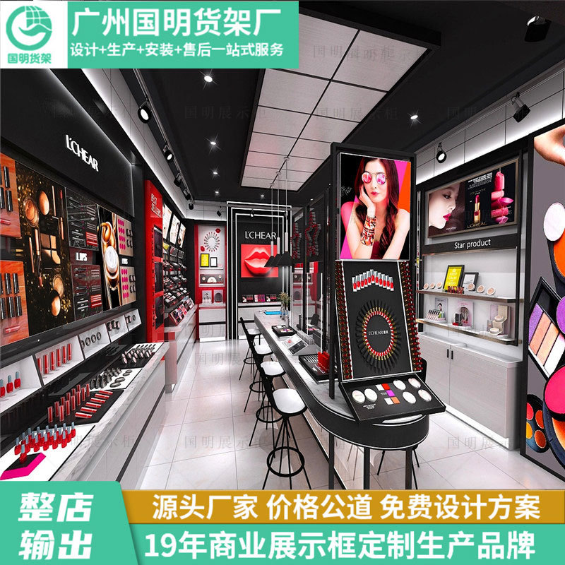 提供设计彩妆专卖柜高级奢华商场中岛柜流水柜前柜收银台广州厂家