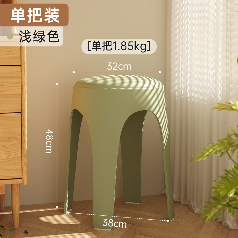 三梦塑料凳子家用加厚可叠放软包圆凳餐桌备用高板凳中古简约椅子|undefined
