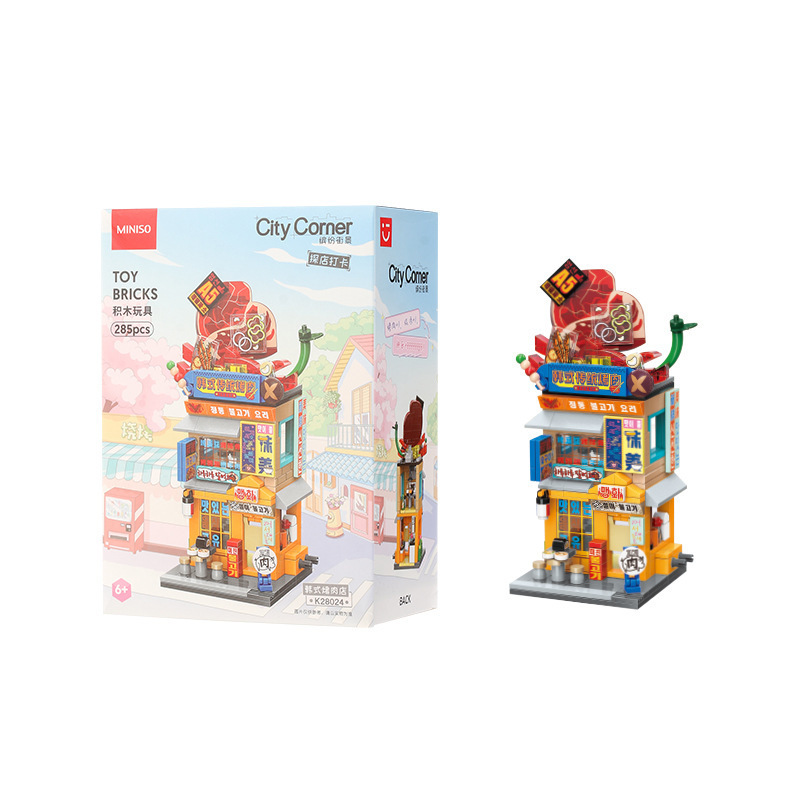 한국식 바베큐 레스토랑 빌딩 블록 K28024