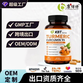 维生素;复合保健产品;膳食补充