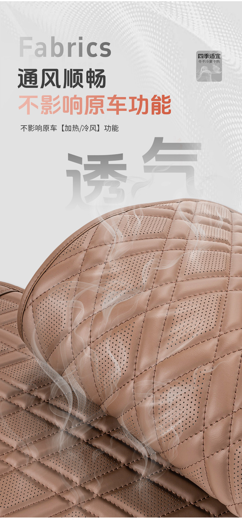Mercedes-Benz C-Class GLC Car Seat Cushion Four Seasons Universal