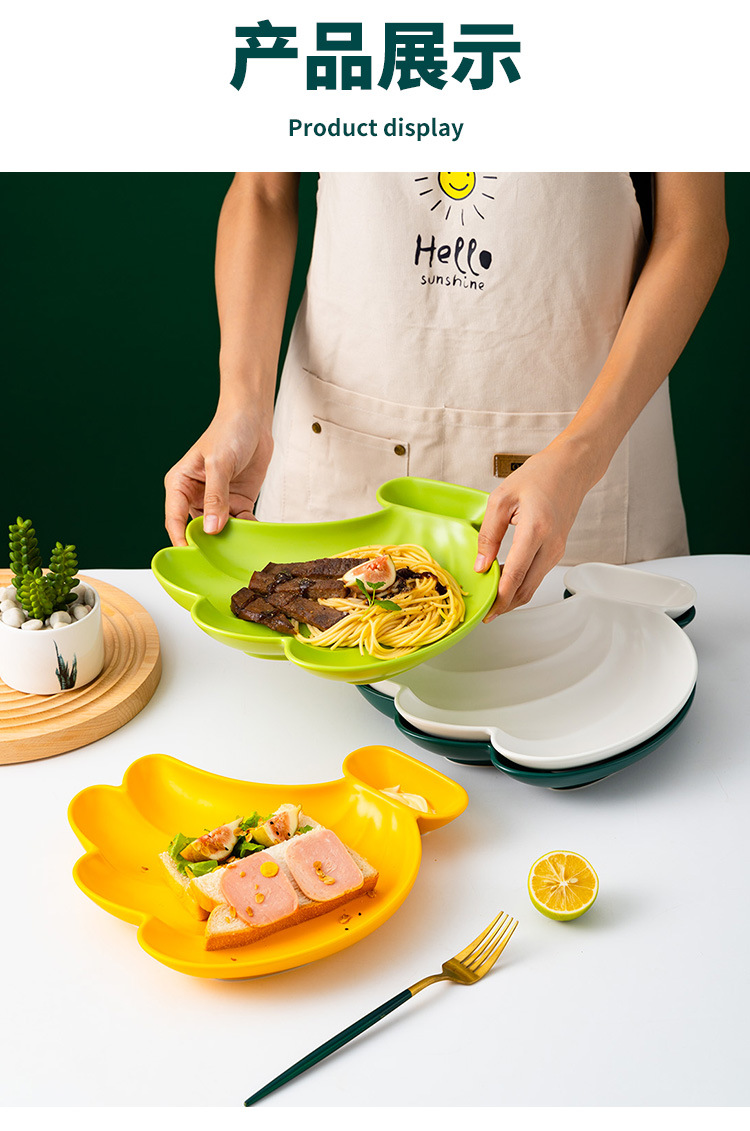 Y204-哑光香蕉10寸盘_07